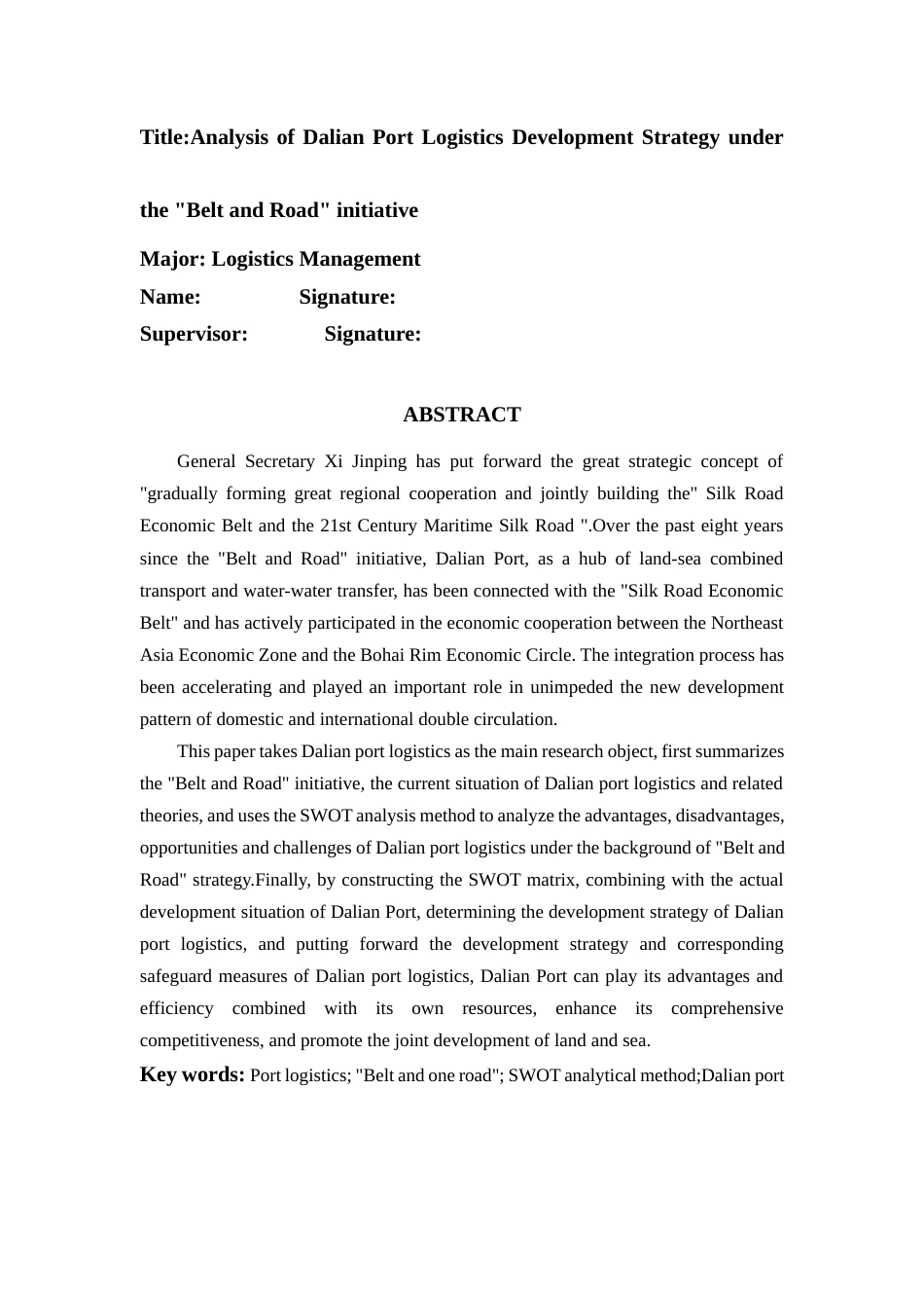 22年WP 一带一路“倡议下大连港口物流发展策略分析-约14878字符.docx_第2页