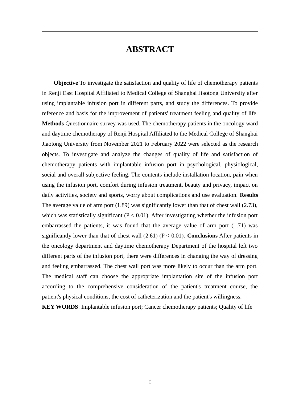 22年WP 应用植入式静脉输液港化疗患者的生活质量现状调查-约13818字符.docx_第2页