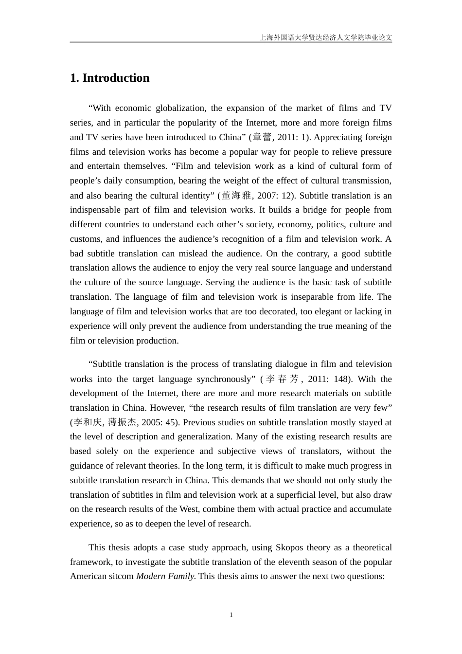 22年WP An Analysis of Subtitle Translation-约41387字符.docx_第3页