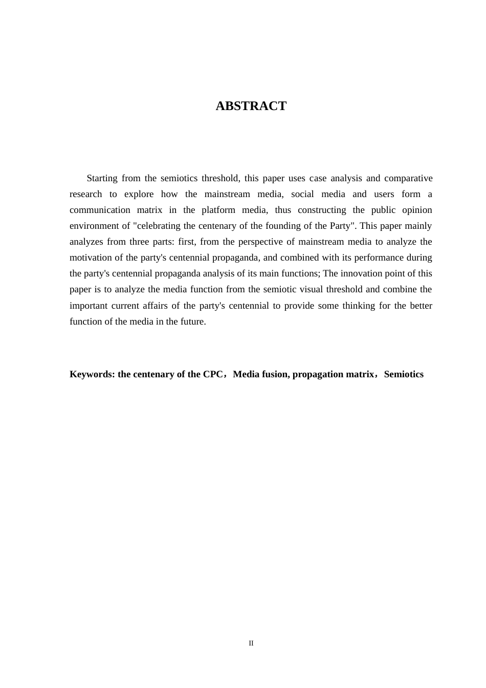 22年WP终稿 浅析“建党百年”宣传活动中的媒介表现-约15567字符.docx_第3页