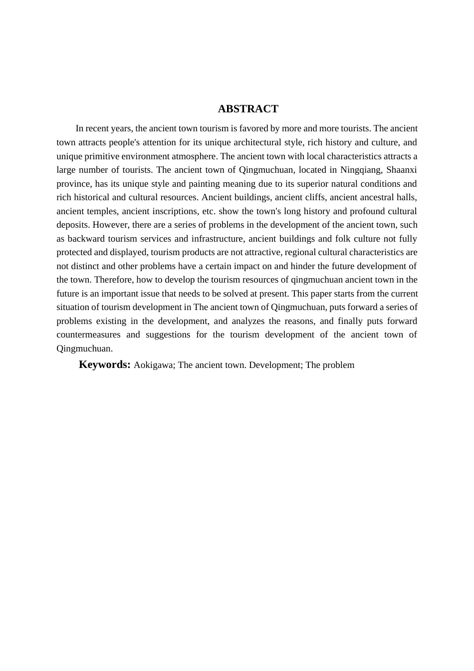 22年WP 青木川古镇旅游开发中存在的问题及对策建议-约12829字符.docx_第2页