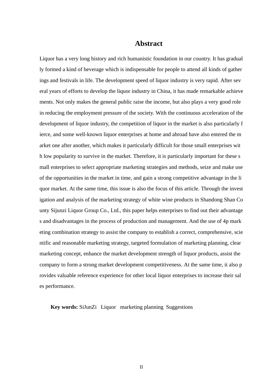 22年WP 山东四君子酒的营销策略分析-约14266字符.docx_第2页