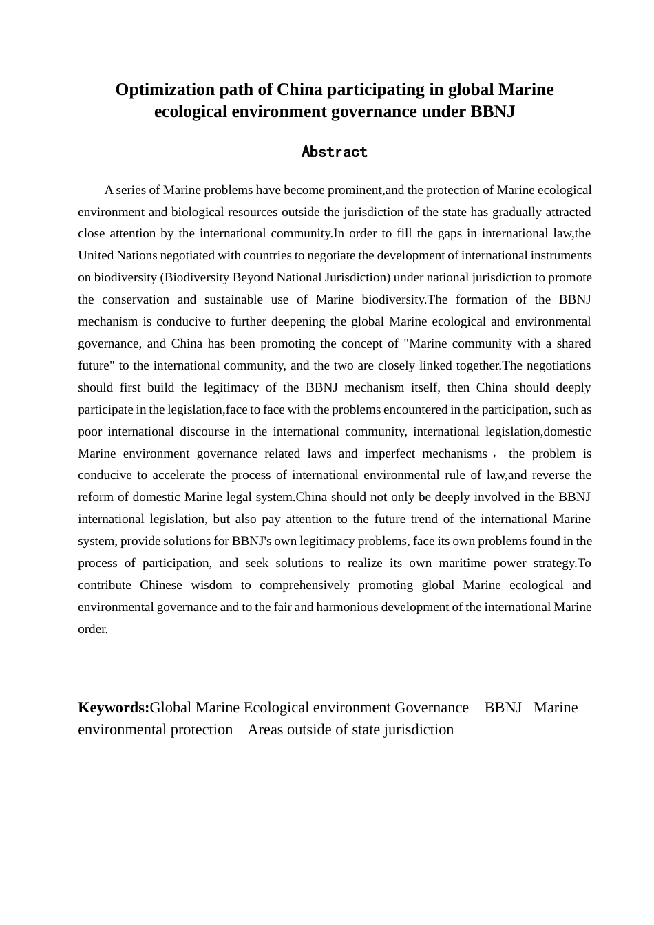 22年WP BBNJ下我国参与全球海洋生态环境治理的优化路径-约17344字符.docx_第3页