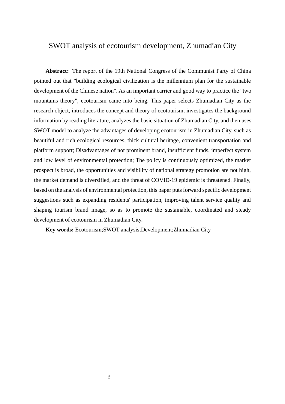 22年WP 驻马店市生态旅游发展的SWOT分析-约11528字符.docx_第3页