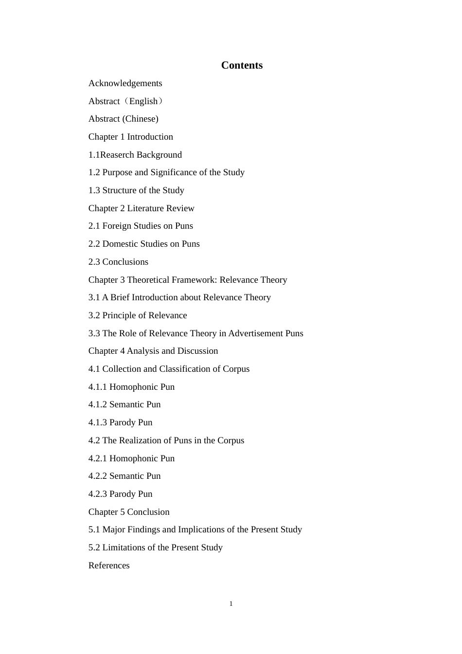 22年WP 关联理论视角下广告双关语研究 ---以安全健康类英语公益广告为例-约66462字符.docx_第1页