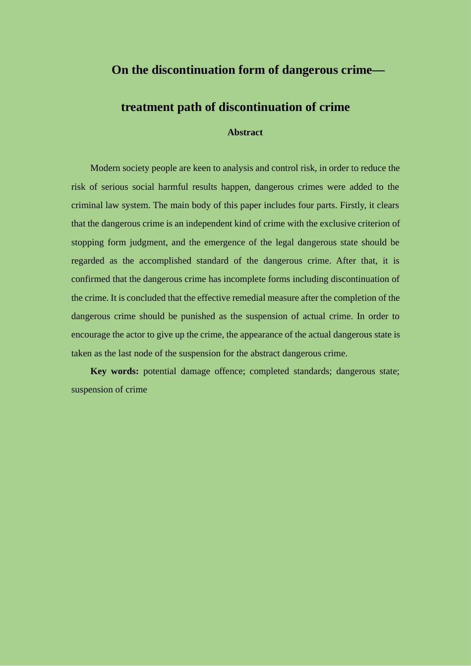 22年WP 论危险犯停止形态——犯罪中止处理路径-约13667字符.docx_第2页