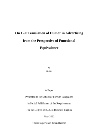 22年WP On C-E Translation of Humor in Advertising from the Perspective of Functional Equivalence-约25210字符.docx