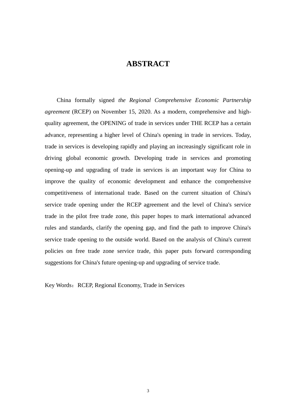 22年WP 基于《区域全面经济伙伴关系协定》浅析我国服务贸易如何开放升级-约10191字符.docx_第4页