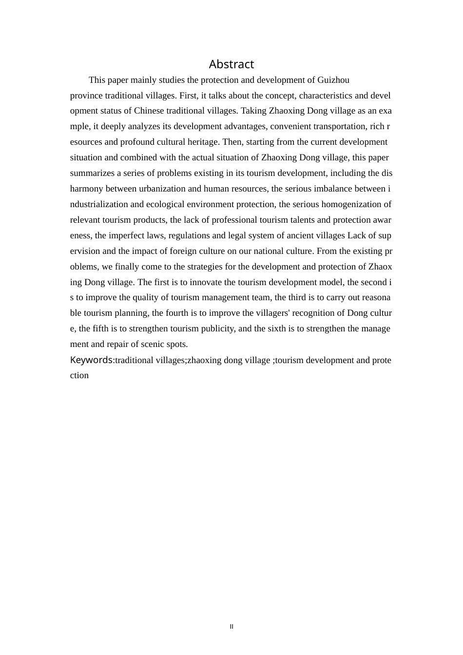 22年WP终稿 贵州省传统村落的保护与开发——以黔东南自治州肇兴侗寨为例-约12912字符.docx_第3页