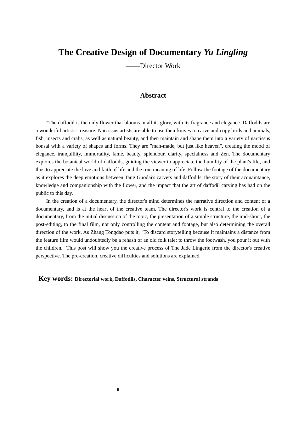 22年WP 纪录片《玉玲珑》创作设计—导演工作-约13581字符.docx_第3页