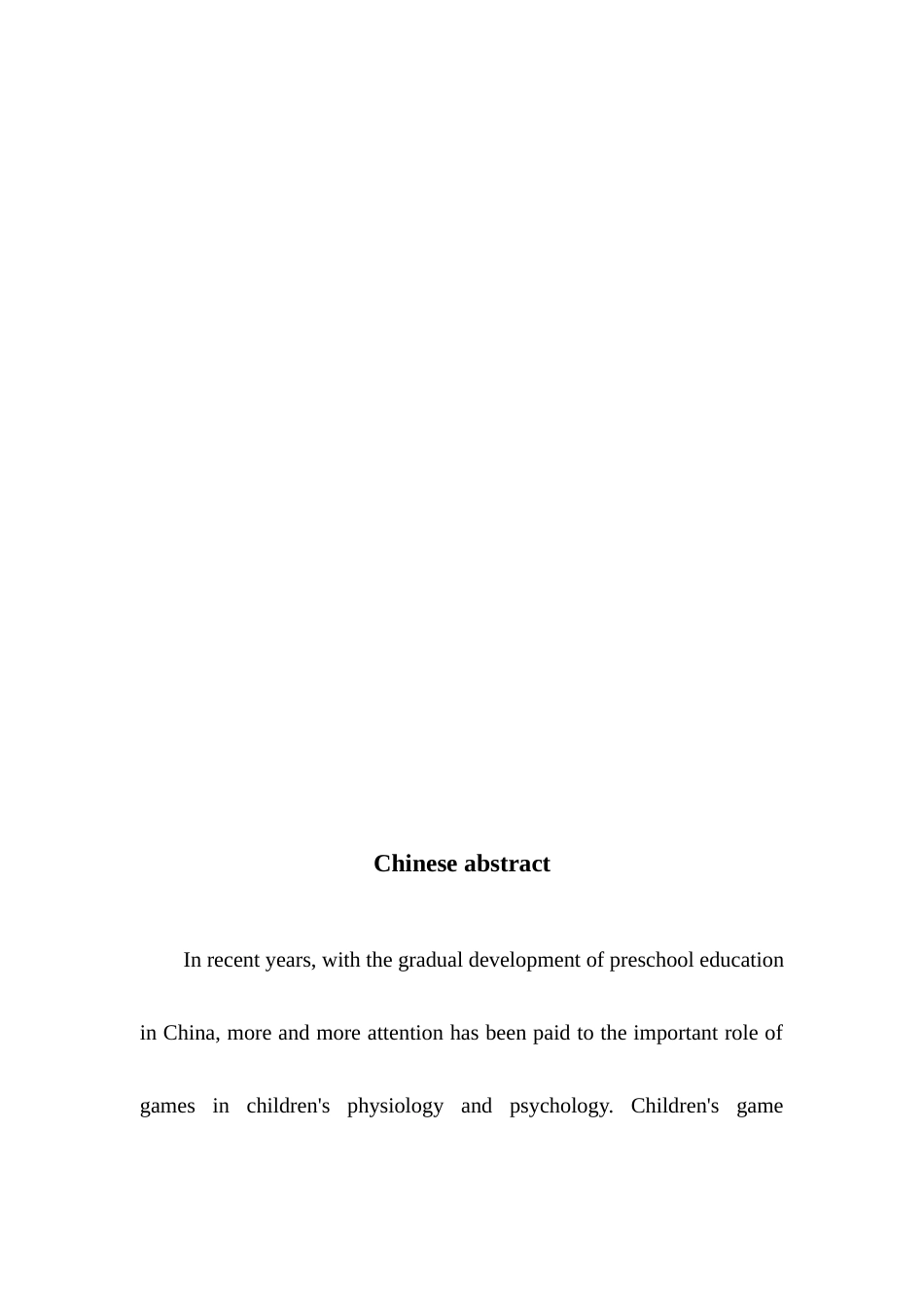 22年WP 同伴关系与游戏融入-约12738字符.docx_第3页