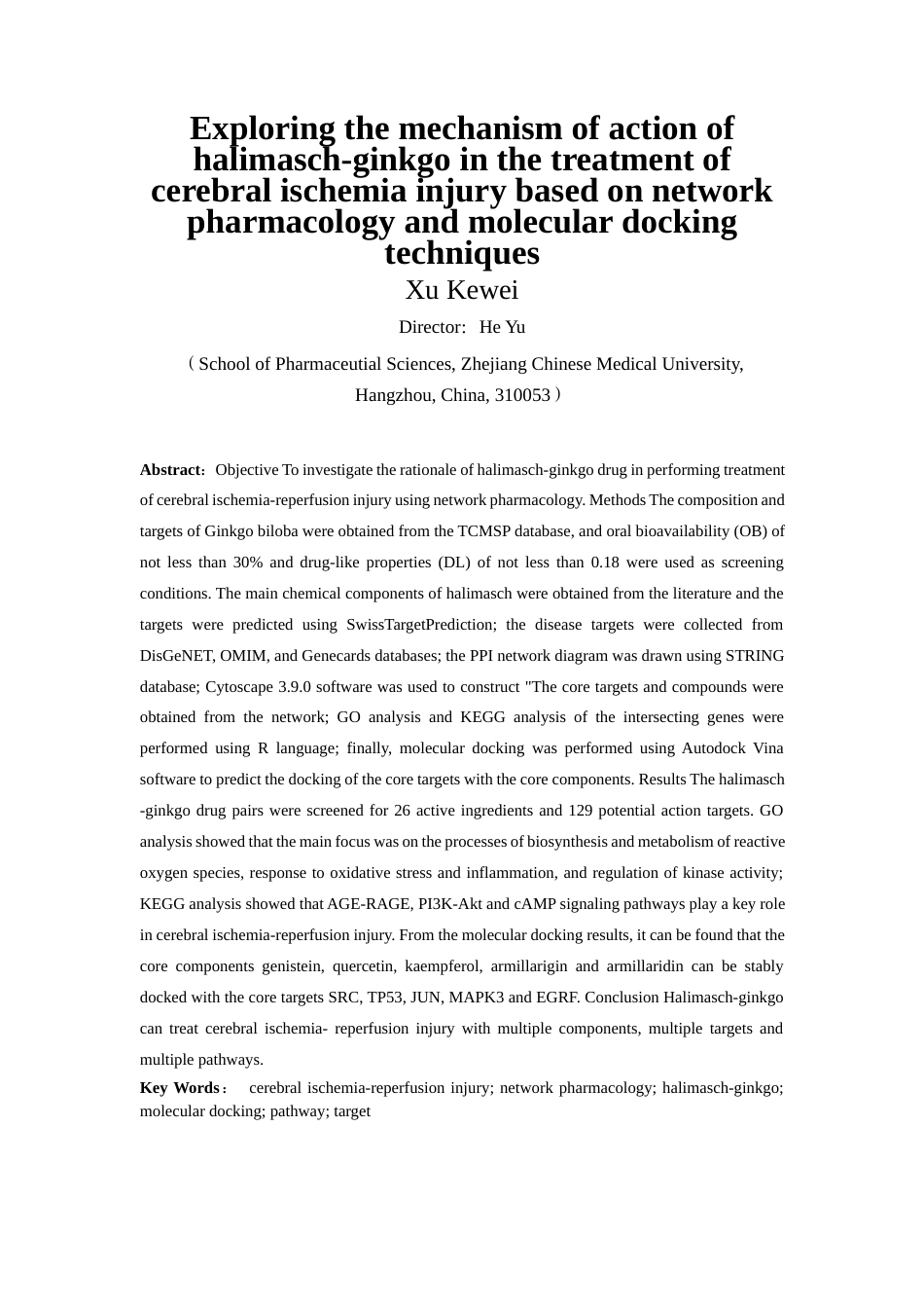 22年WP 基于网络药理学和分子对接技术探讨银杏-蜜环抗脑缺血损伤的作用机制-约21202字符.docx_第2页