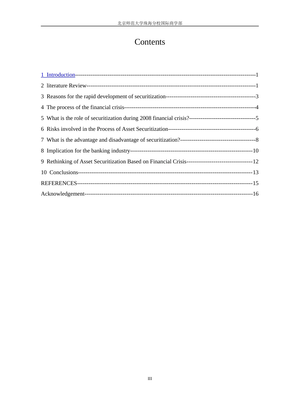 22年WP终稿 资产证券化发展对我国的启示-约38038字符.docx_第3页