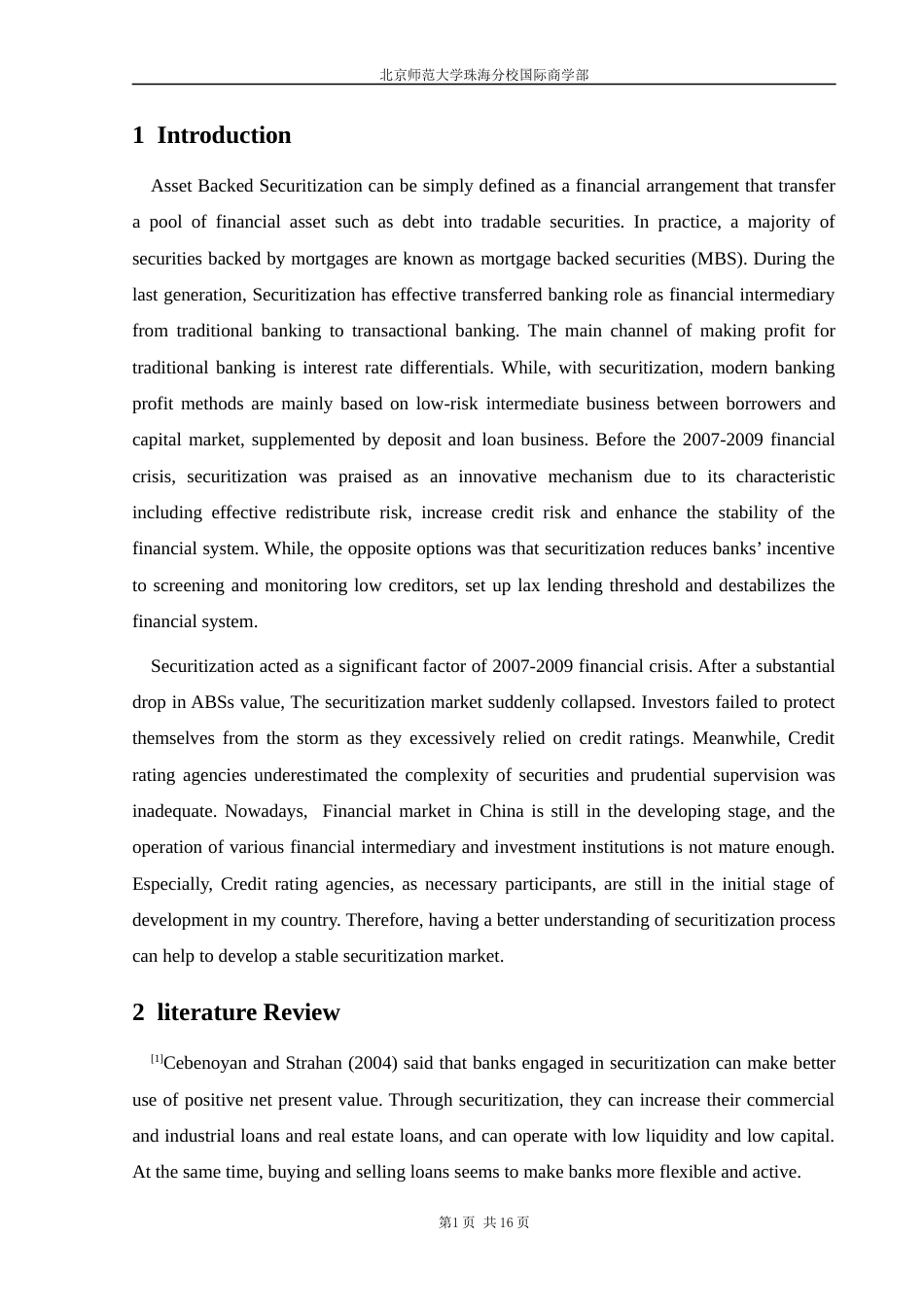 22年WP终稿 资产证券化发展对我国的启示-约38038字符.docx_第4页