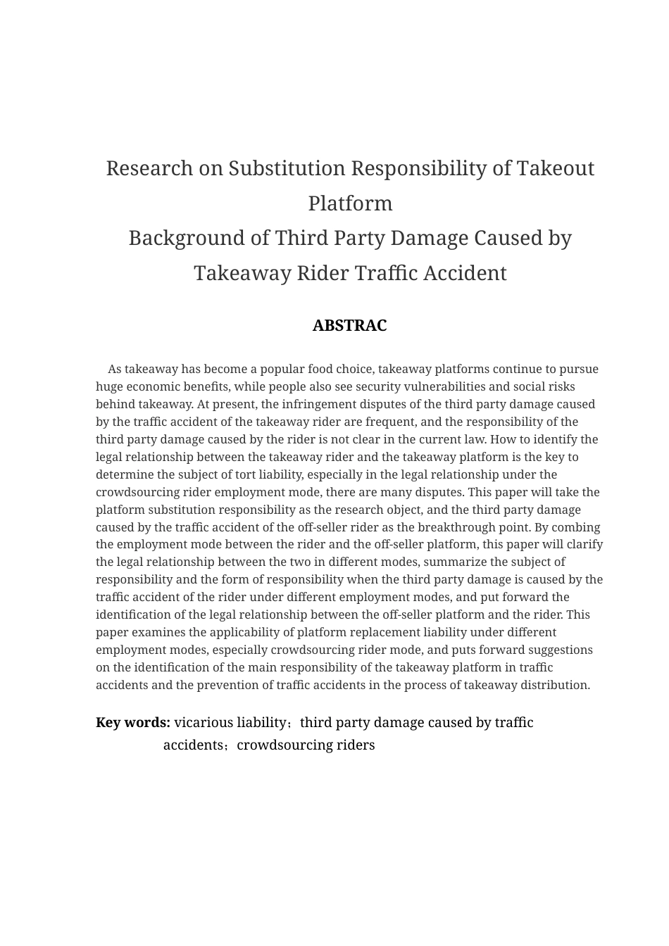 22年WP 外卖平台替代责任研究—— 外卖骑手交通事故致第三人损害为背景-约16858字符.docx_第2页