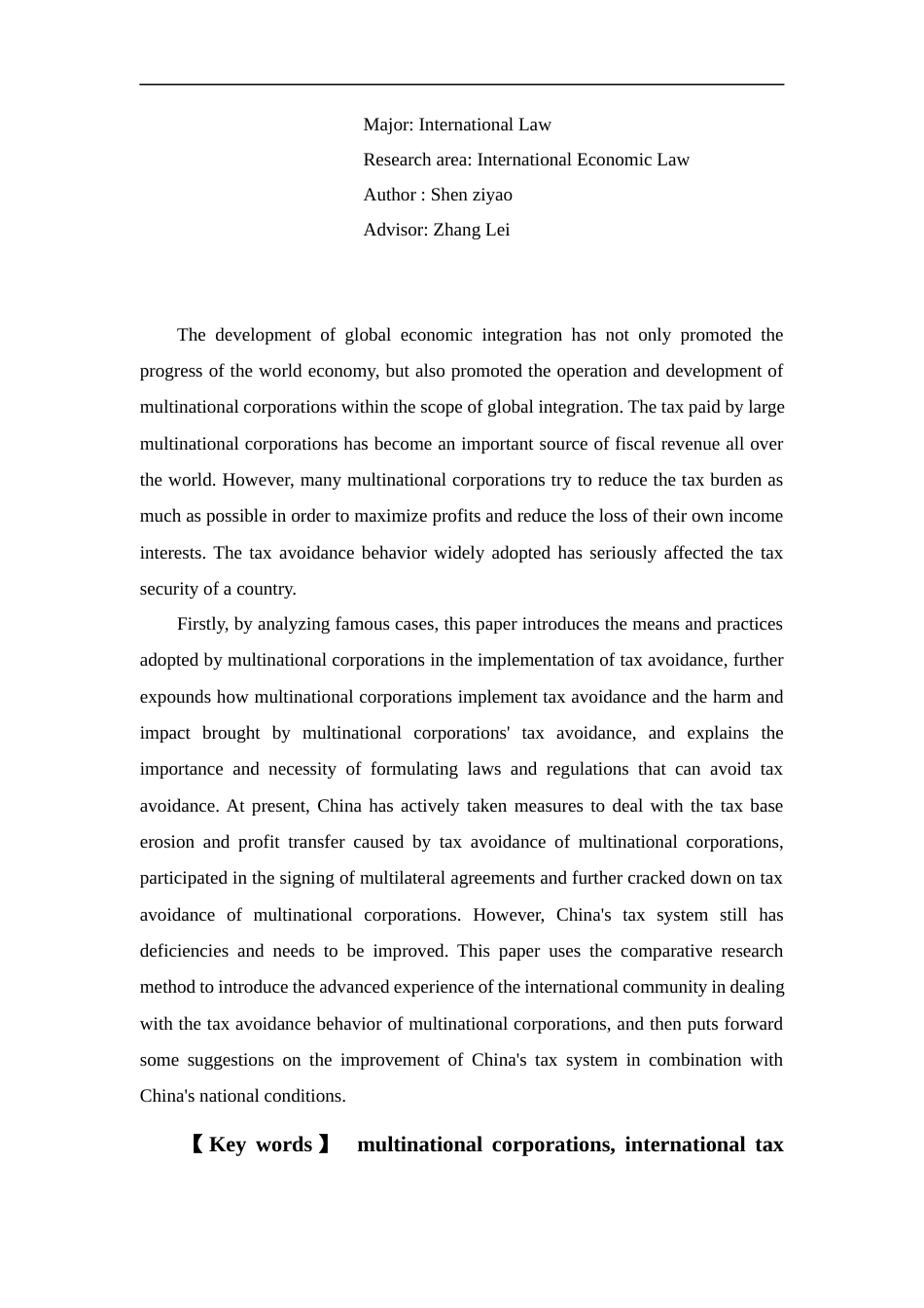 22年WP 论国际社会对跨国公司的法律规范-约16436字符.docx_第3页