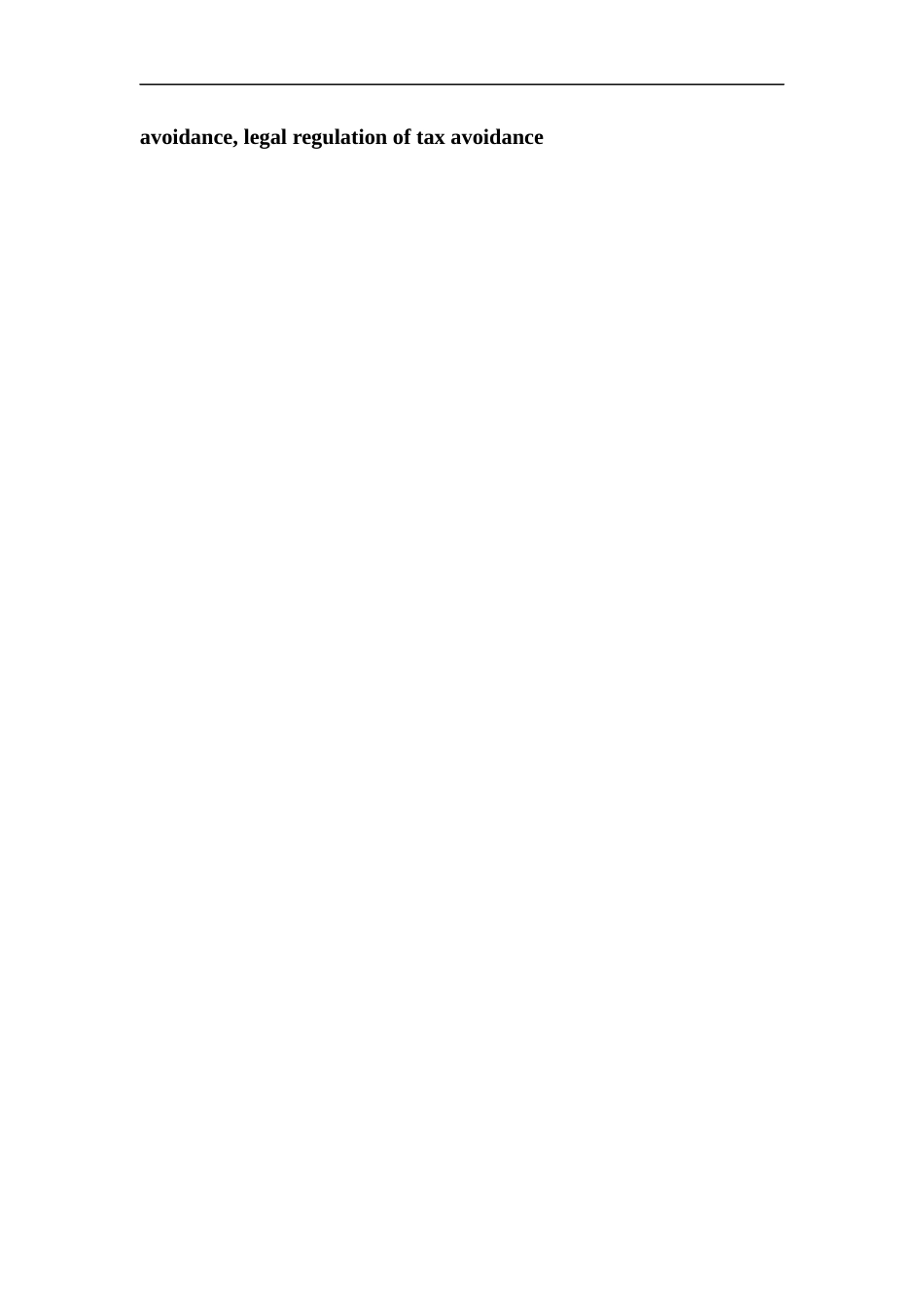 22年WP 论国际社会对跨国公司的法律规范-约16436字符.docx_第4页