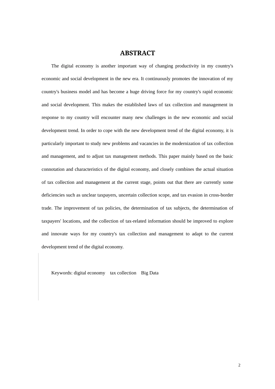 22年WP 数字经济背景下税收征管的挑战及其完善-约11193字符.docx_第2页