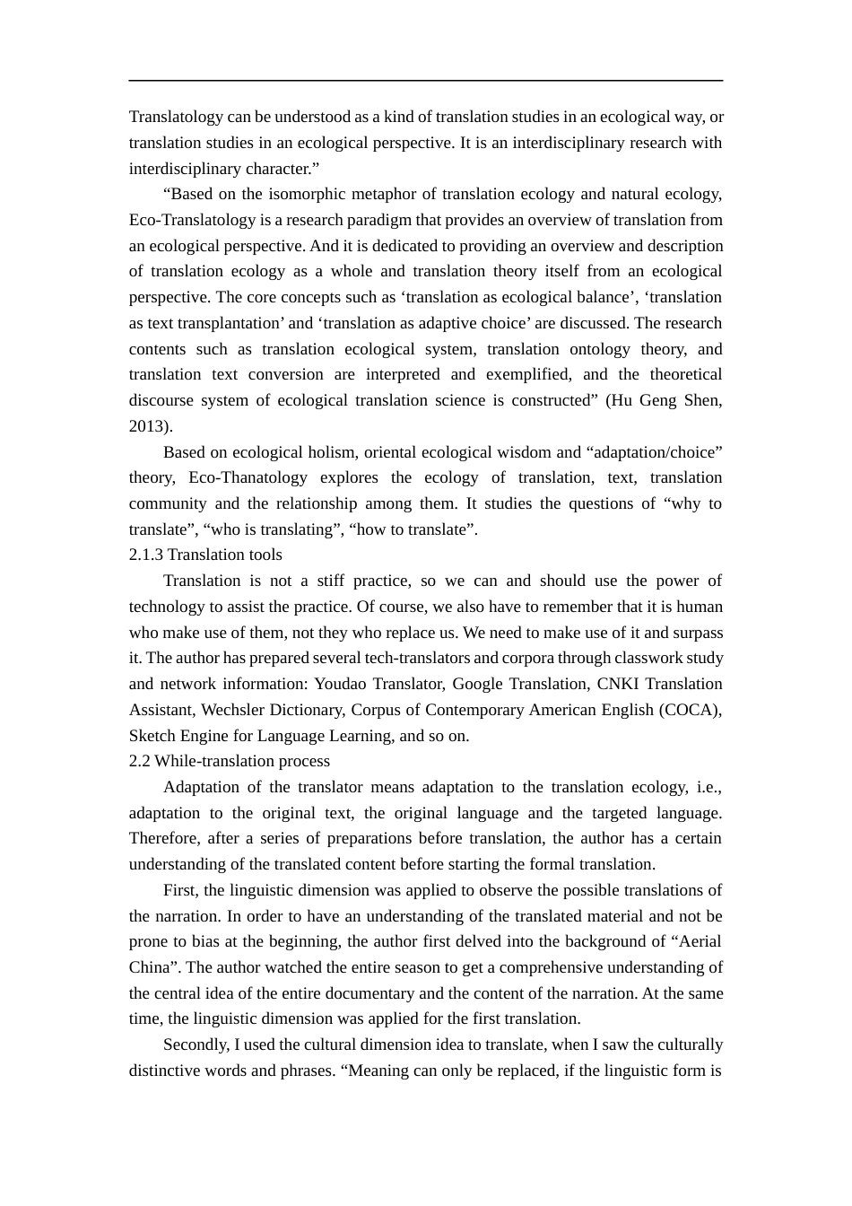 22年WP终稿 纪录片《航拍中国》（节选） 汉英翻译实践报告-约29002字符.docx_第3页