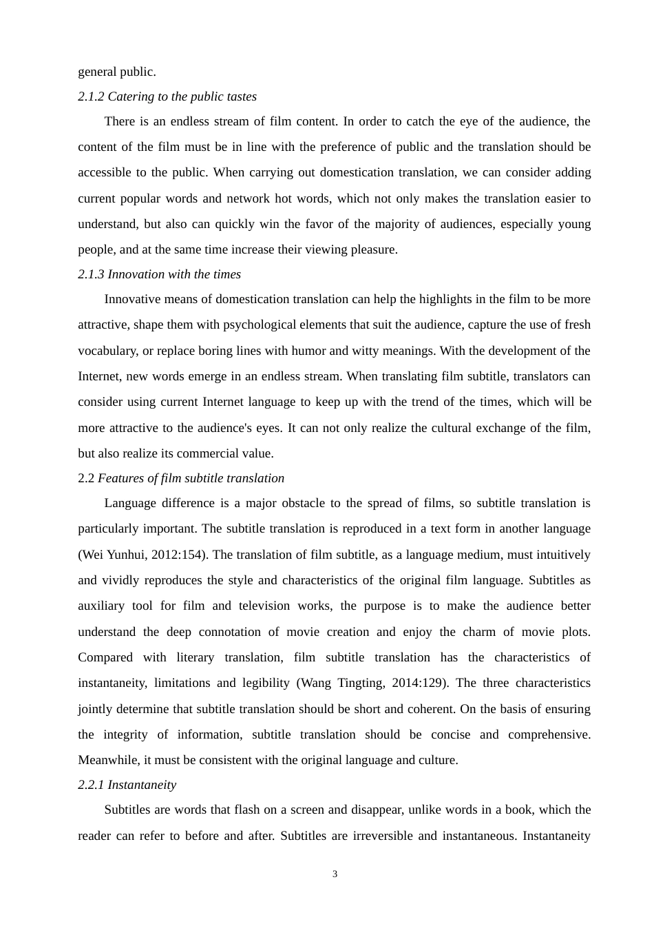 22年WP终稿 On Film Subtitle Translation from the Perspective of Domestication A Case Study of Kung Fu Panda-约26864字符.docx_第3页