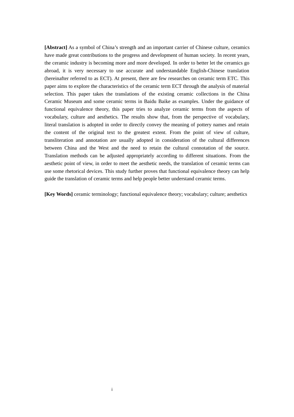 22年WP 功能对等理论下的陶瓷术语英汉翻译的研究-约38792字符.docx_第2页