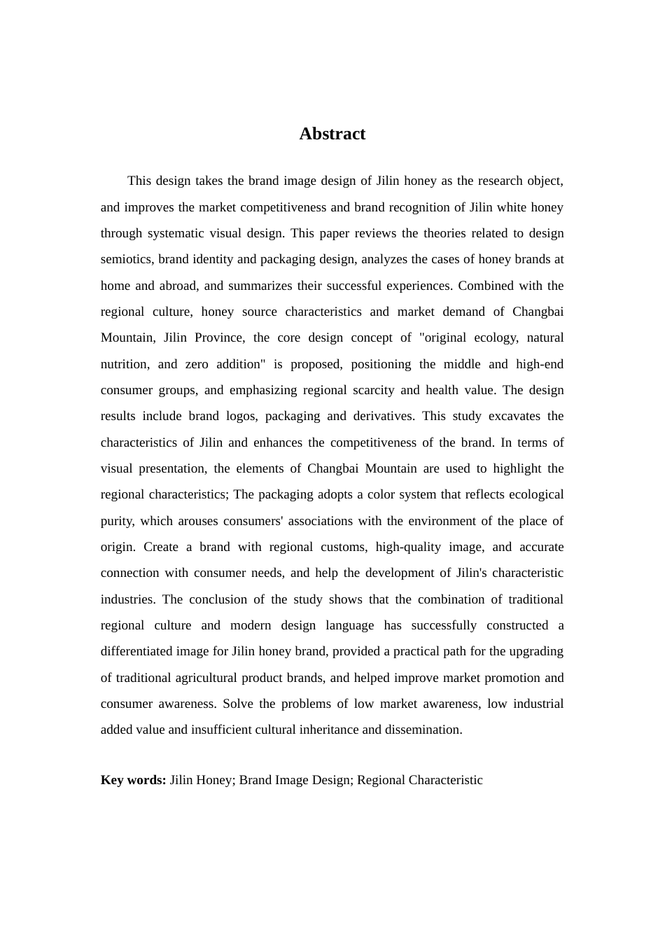 25年查重低 白蜜源——吉林蜂蜜品牌形象设计.docx_第2页