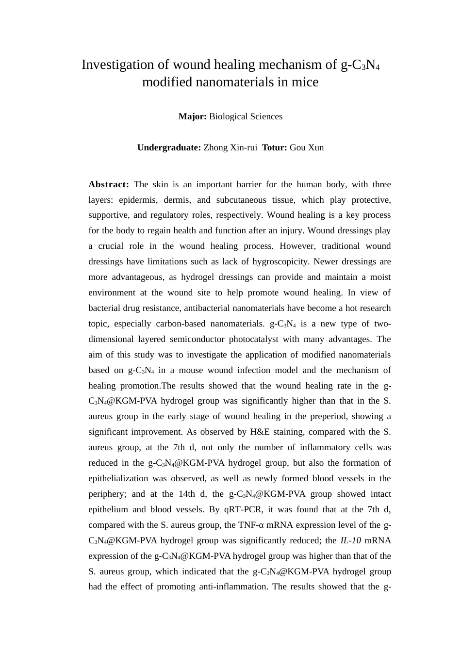 25年查重低 g-C3N4改性纳米材料对小鼠伤口愈合机制的探究.docx_第1页