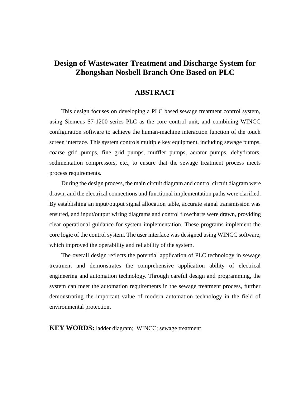 25年查重低 基于PLC的中山诺斯贝尔一分厂污水处理排放系统设计.docx_第3页