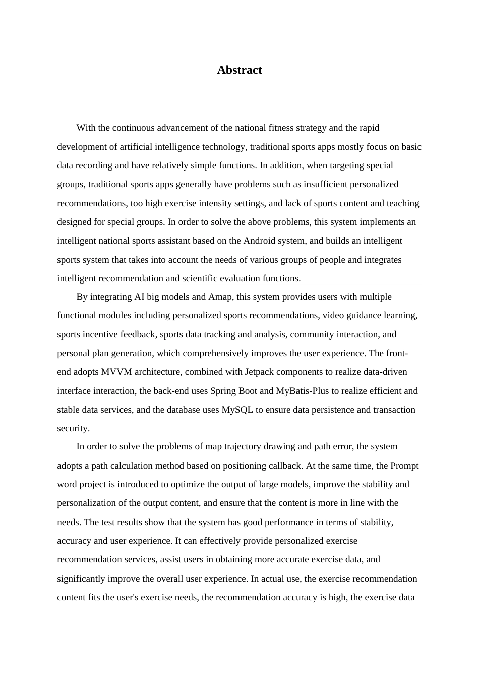 25年查重低 Android的智能化全民运动助手.docx_第2页