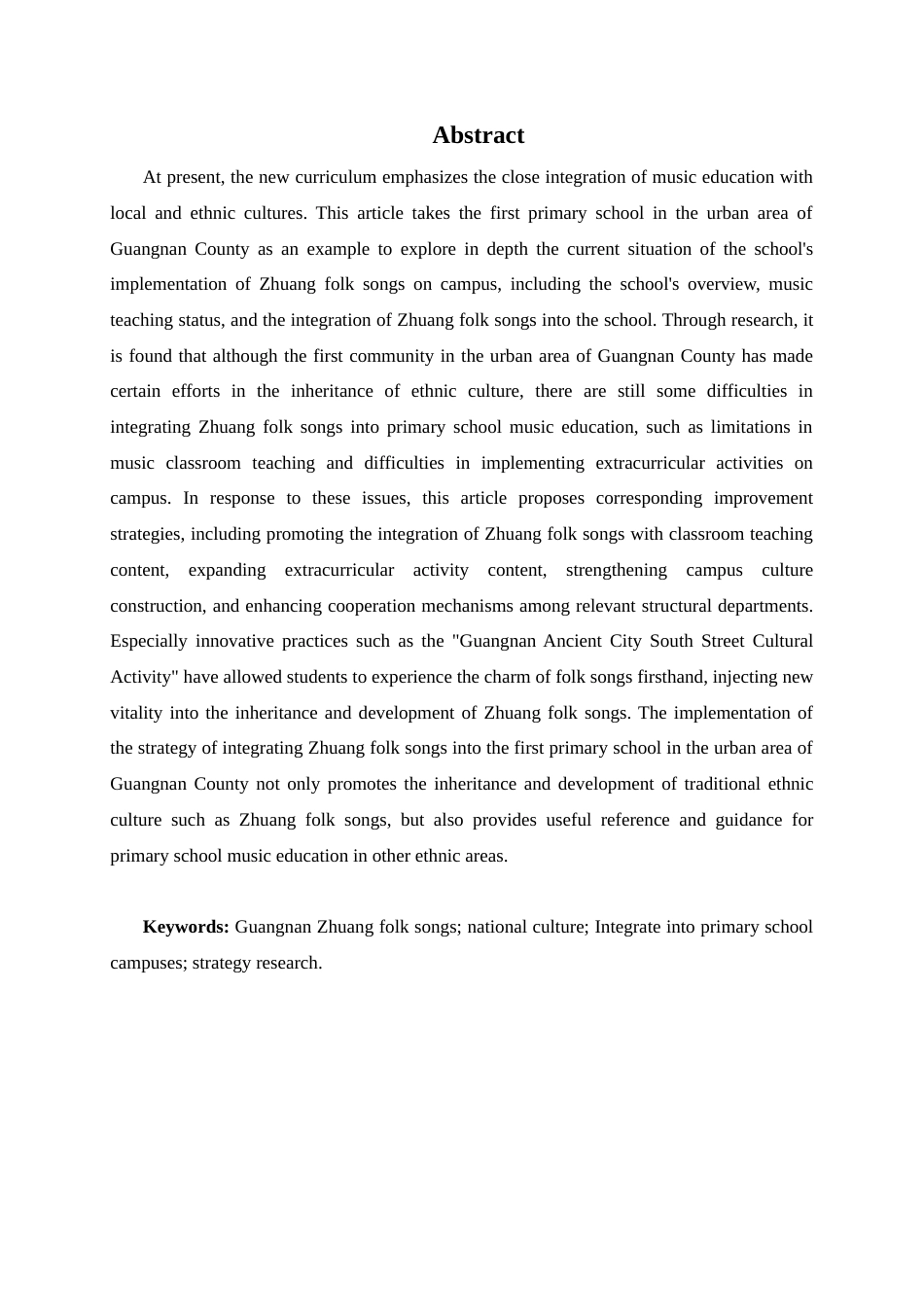 25年查重低 《广南壮族山歌进小学校园策略研究》——以广南县城区第一小学为例.doc_第3页