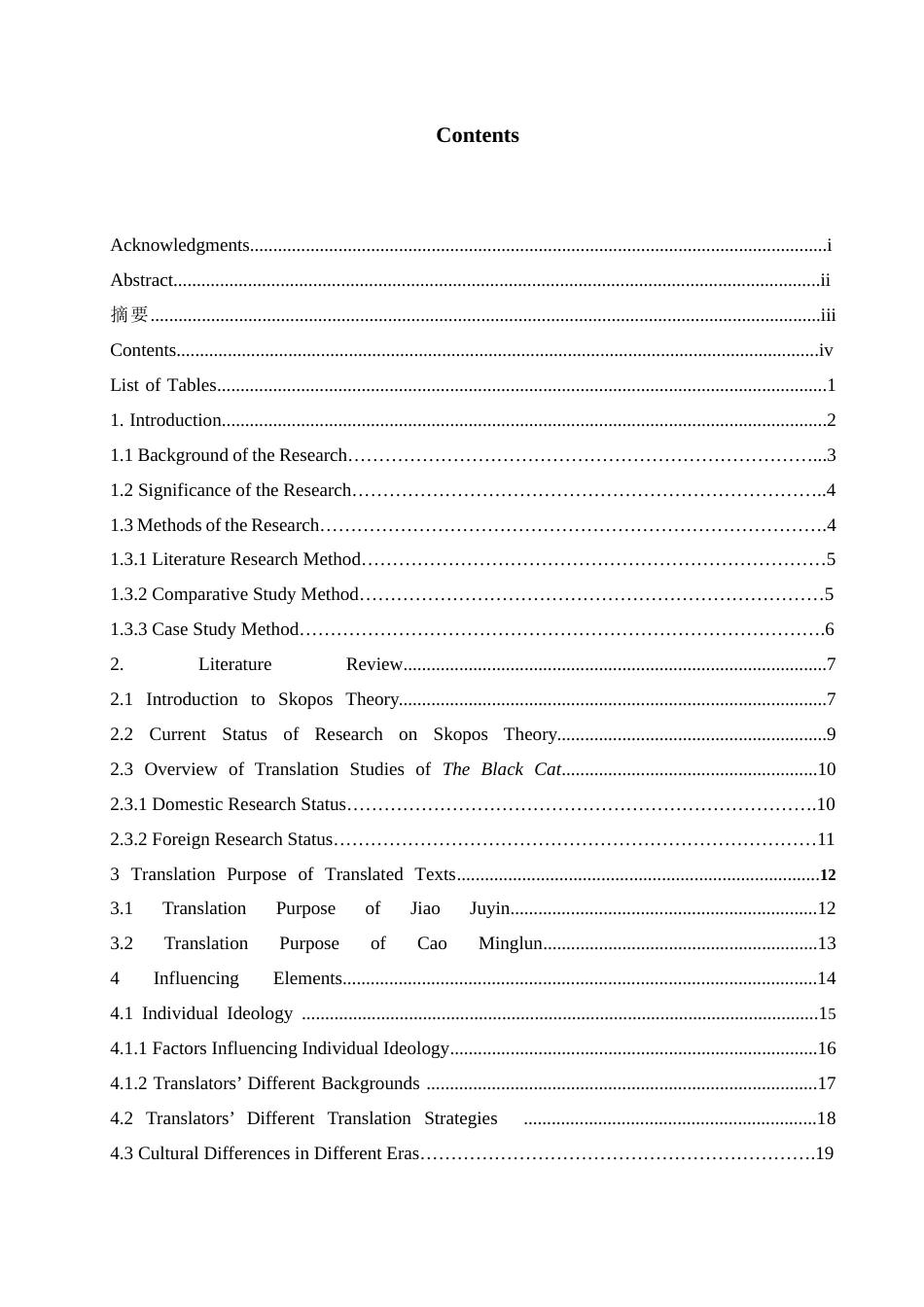 25年查重低 英语 A Comparative Study of The Black Cat from Perspective of Skopos Theory.docx_第4页