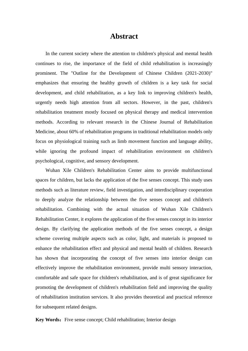 25年查重低 基于五感理念下的武汉禧乐儿童康复中心室内设计.doc_第3页