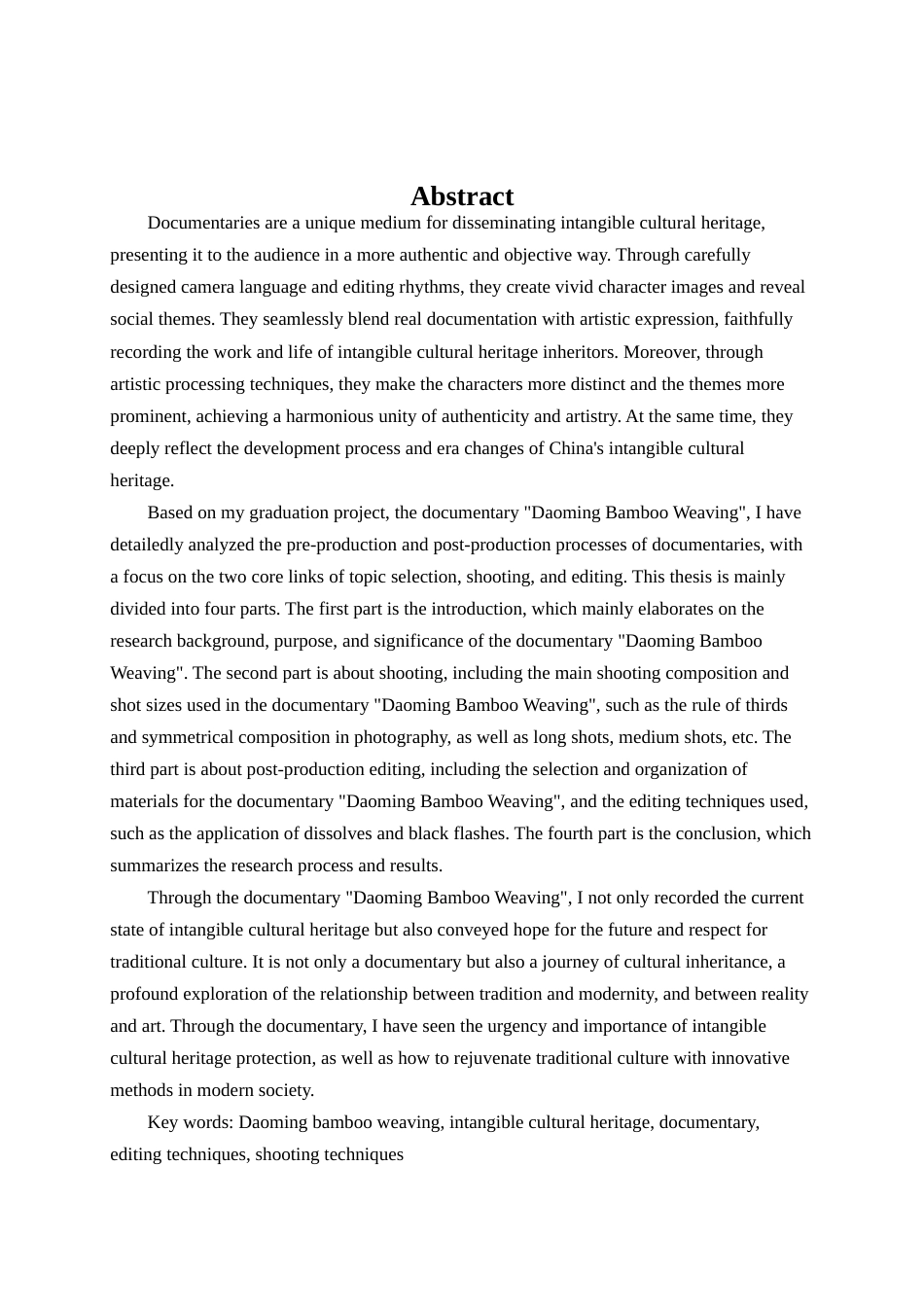 25年查重低 广播电视编导 纪录片《道明竹编》拍摄与剪辑.docx_第2页