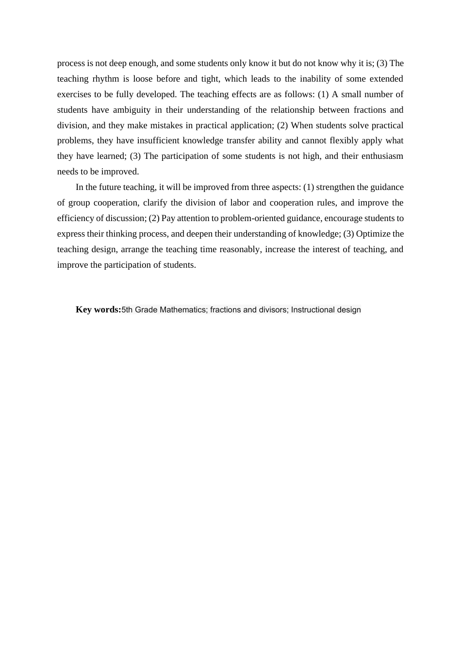 25年查重低 《分数与除法》教学设计.docx_第3页