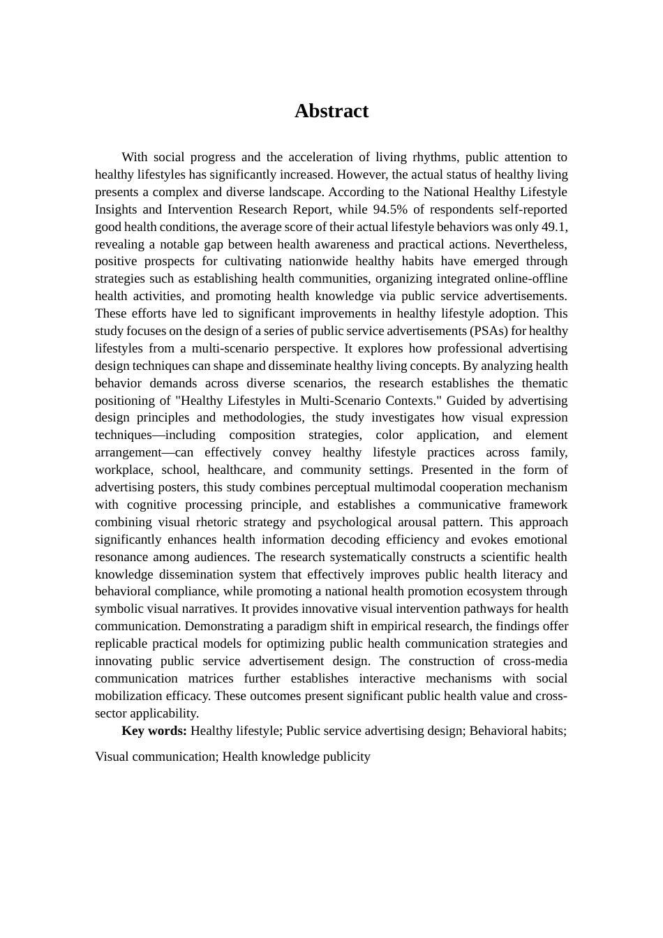 25年查重低 多场景视角下健康生活方式系列公益广告设计.docx_第2页