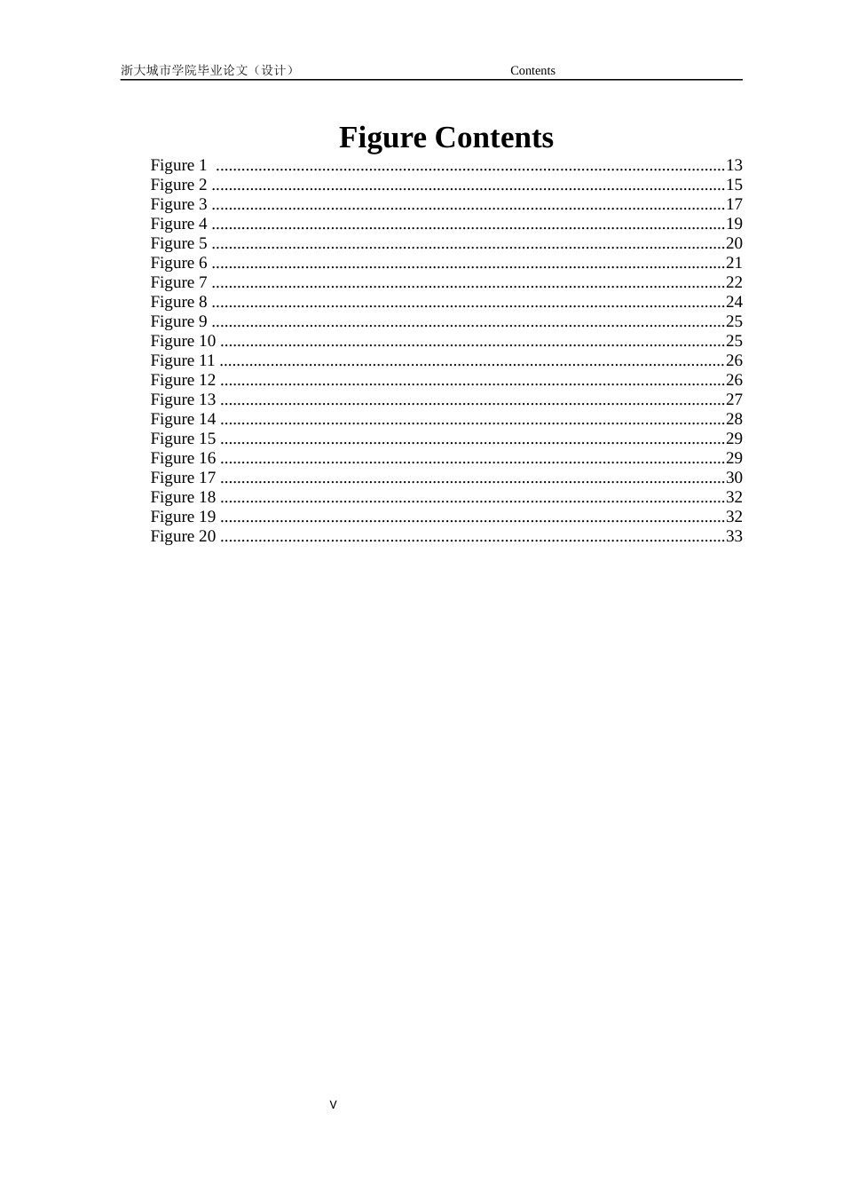 25年查重低 多模态话语分析视角下纪录片字幕翻译研究-以《美丽中国》为例.docx_第5页