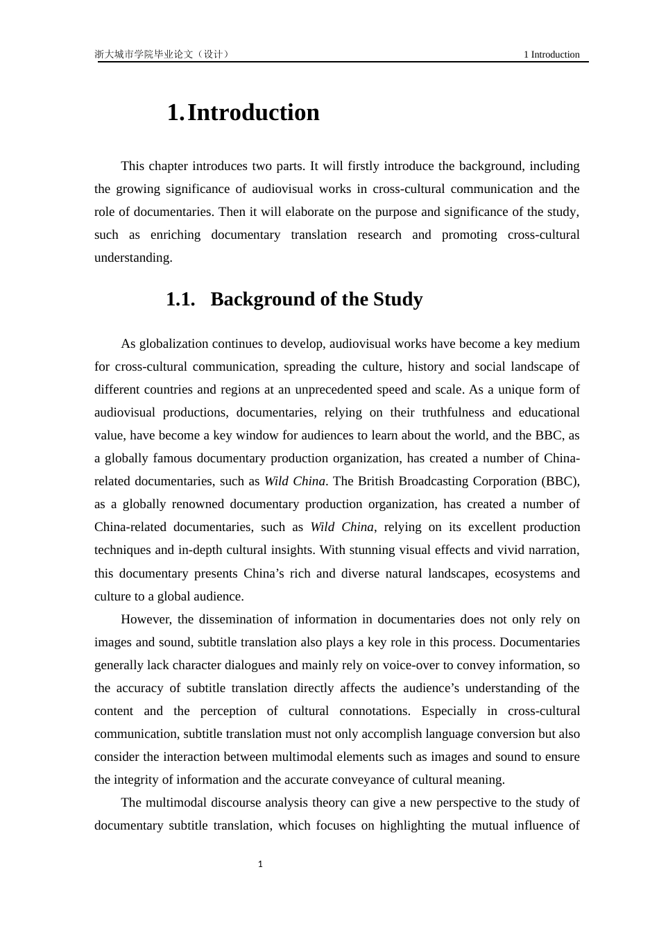 25年查重低 多模态话语分析视角下纪录片字幕翻译研究-以《美丽中国》为例.docx_第6页