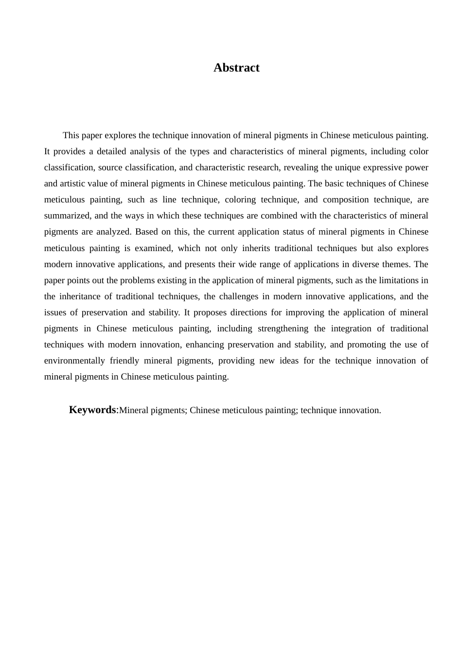 25年查重低 矿物颜料在工笔画中的技法创新.docx_第4页