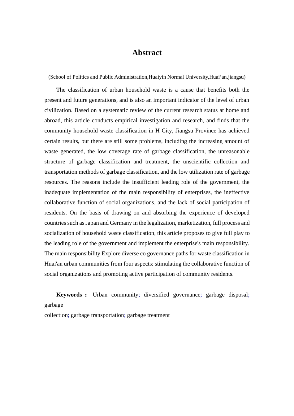 25年查重低 多元共治理论视域下我国城市社区生活垃圾分类治理路径研究——基于江苏省H市的调查.docx_第4页