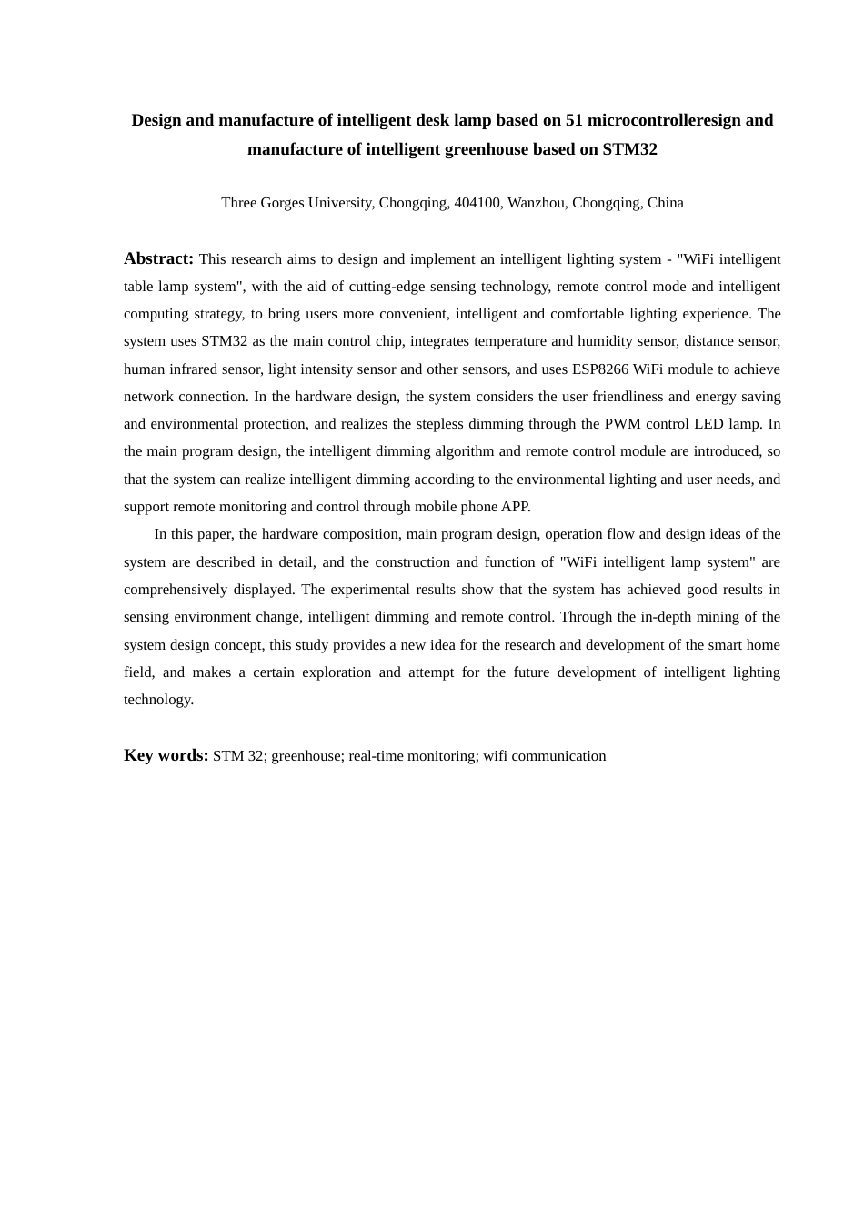 25年查重低 基于51单片机智能台灯设计与制作.docx_第3页