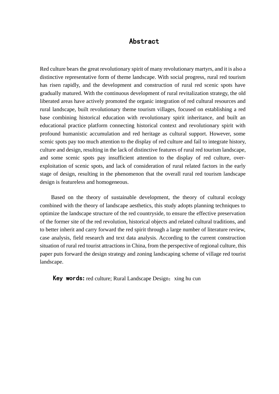 25年查重低 基于红色文化的乡村景观设计研究——以杏虎村为例.docx_第3页