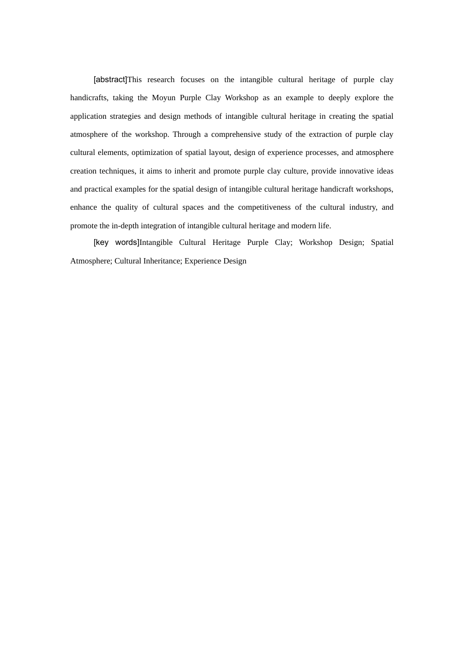 25年查重低 非遗手工艺工作室空间氛围营造研究--以墨韵紫砂工坊空间设计为例.docx_第2页