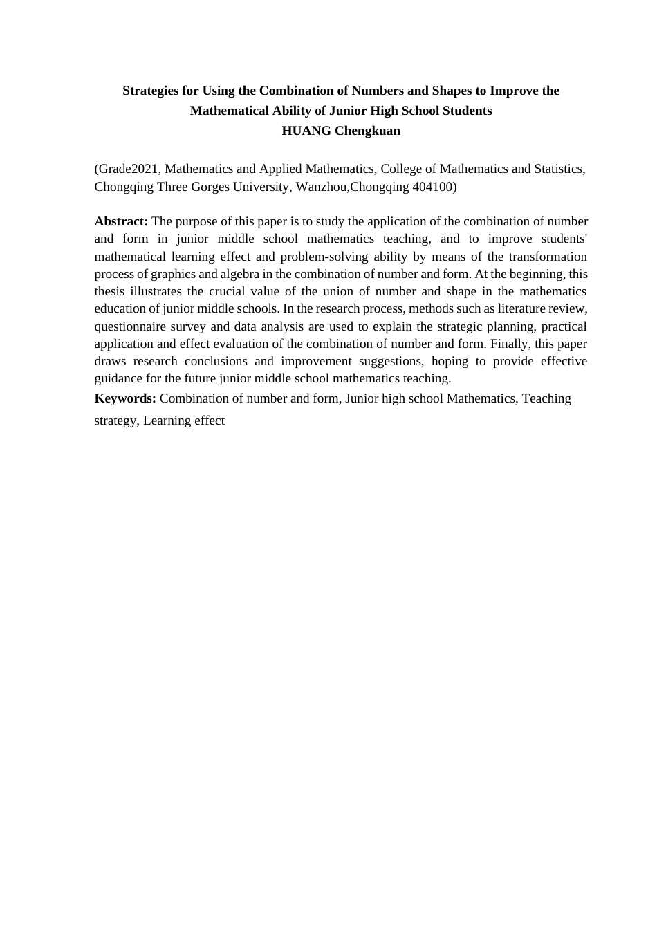 25年查重低 利用数形结合提高初中生数学能力的策略.docx_第2页