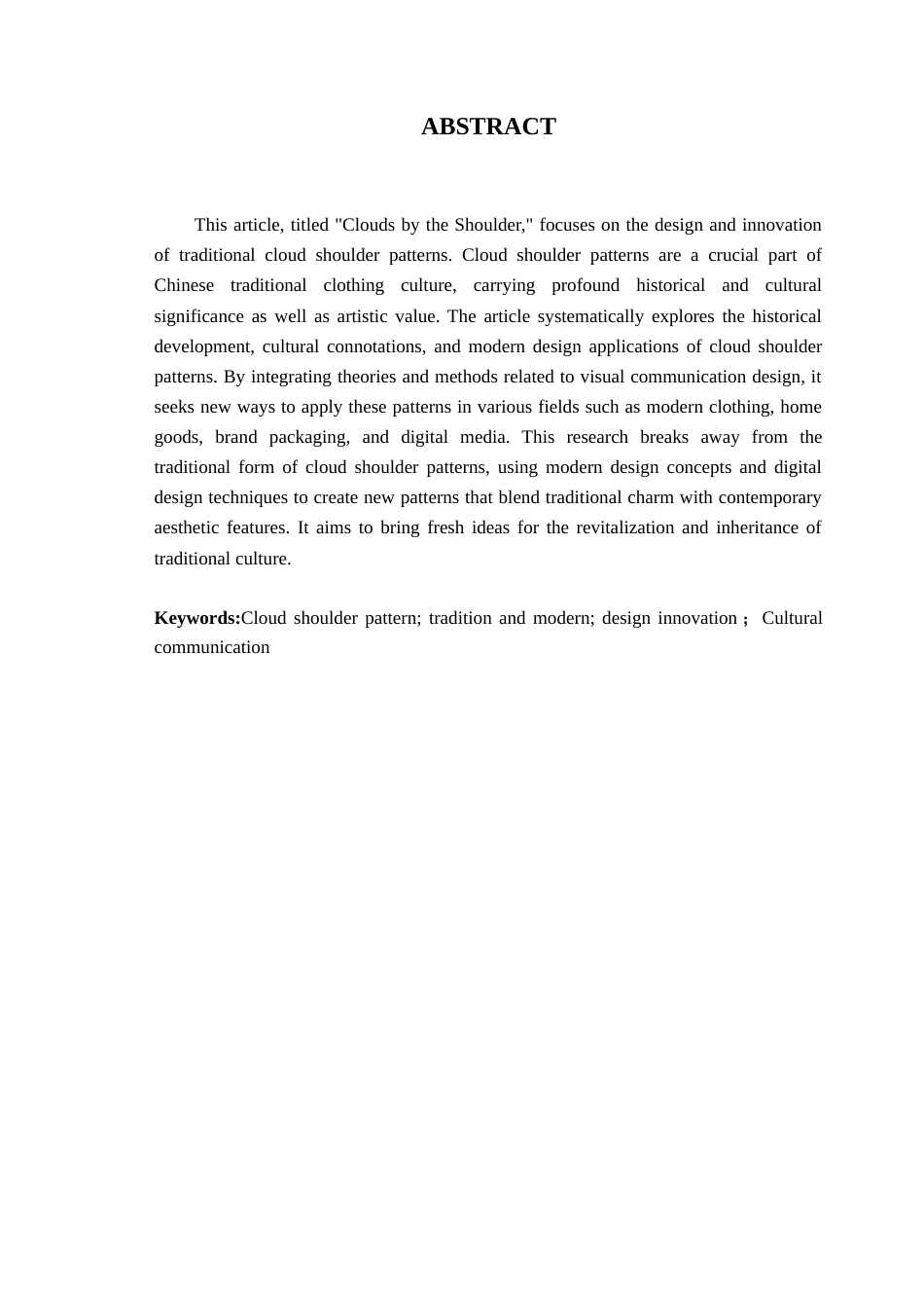 25年查重低 “肩畔云霞”传统云肩纹样设计与创新.docx_第3页