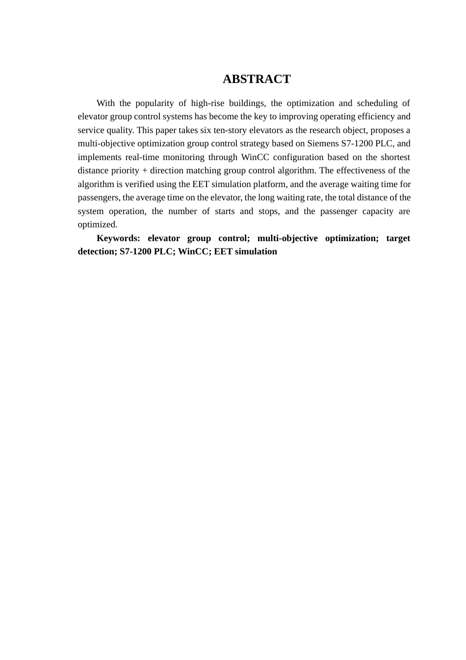 25年查重低 多目标优化电梯群控系统设计.docx_第3页