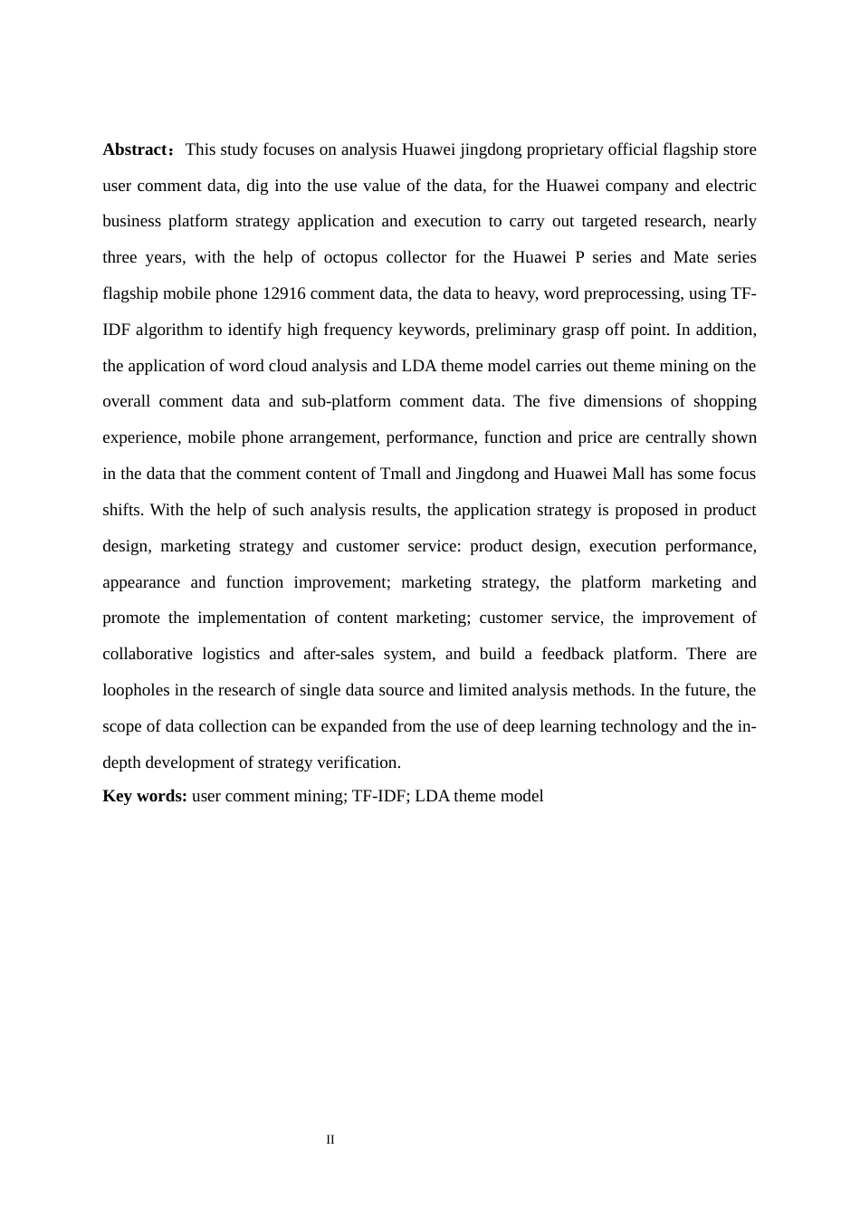 25年本科 华为京东自营官方旗舰店用户评论挖掘及应用策略研究终-约14588字符.docx_第2页