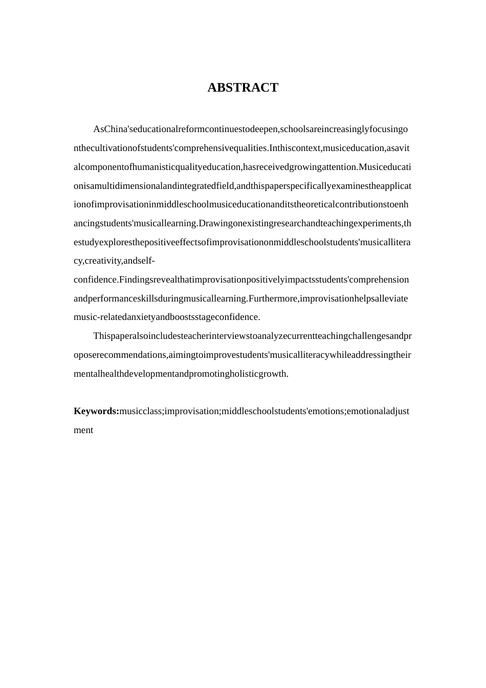 25年查重低 钢琴即兴伴奏在初中歌唱教学中的情境化应用研究.doc_第3页