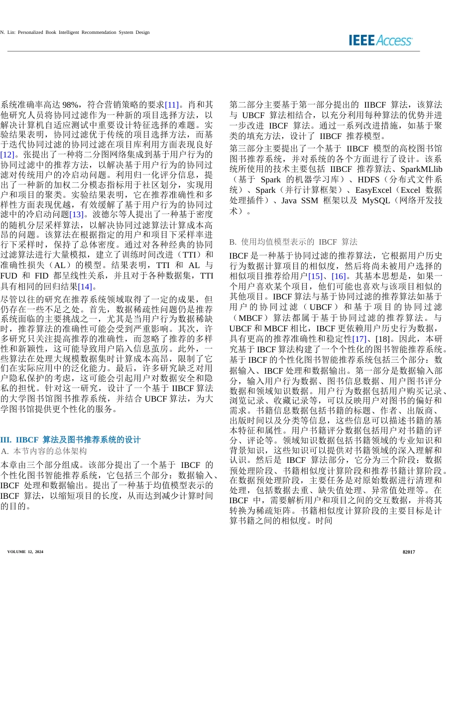 25年期刊 基于 IBCF 算法的高校图书馆个性化图书智能推荐系统设-约21648字符.docx_第3页