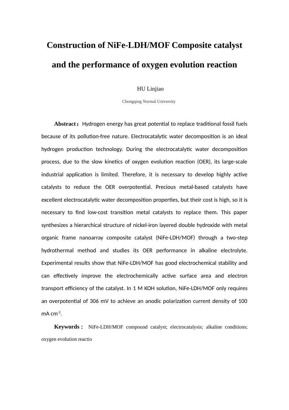 25年查重低 NiFe-LDH-MOF复合催化剂的构筑及其电催化水分解析氧性能研究.docx_第1页