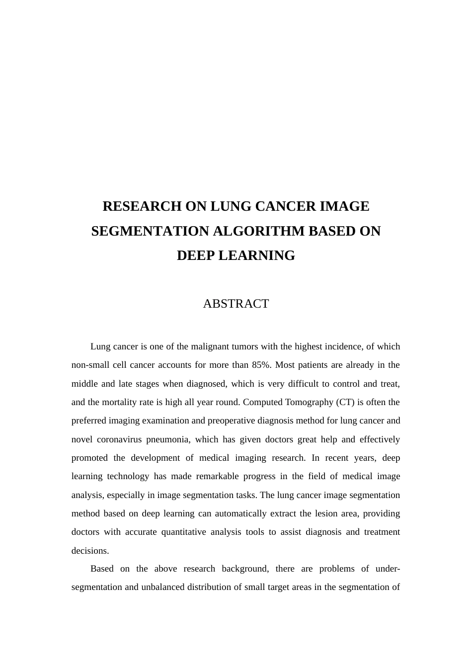 25年查重低 智能医学 基于深度学习的肺癌图像分割算法研究.docx_第5页